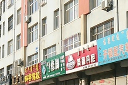 廷У