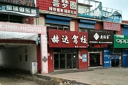 մУ