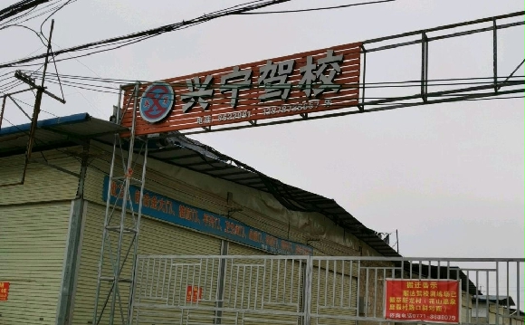 УҳУӭ