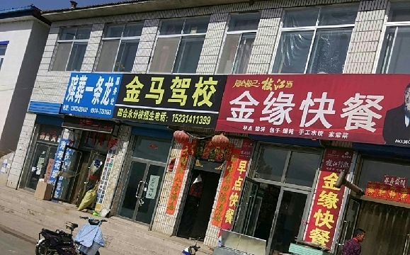 У