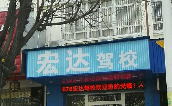 У
