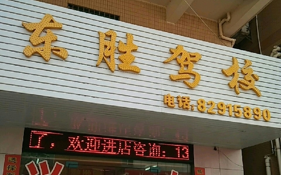 ʤУ