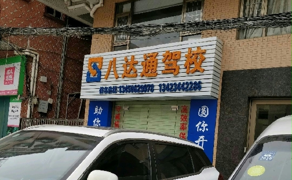 ˴ͨУҳݸ˴ͨУӭ