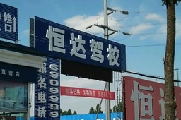 У