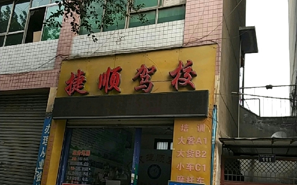 ˳Уҳ˳Уӭ