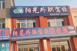 ְУ