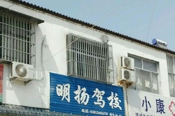 У