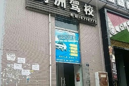 Ԫ޼У