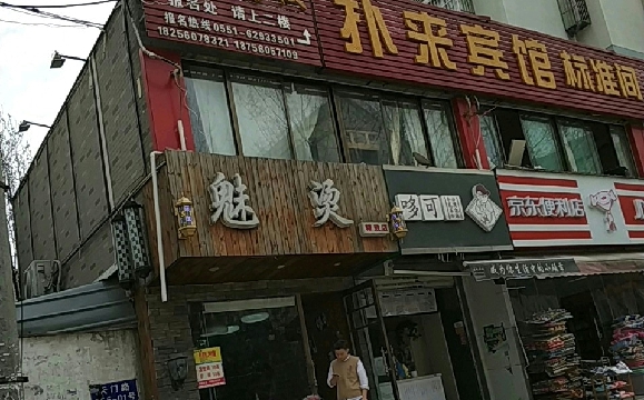 ǼУҳϷǼУӭ
