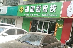 ԲУ