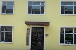 ۼУ