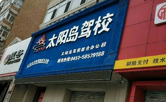 ̫У