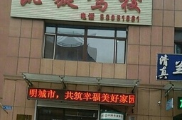 У