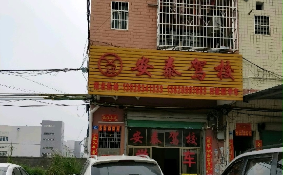 ̩У