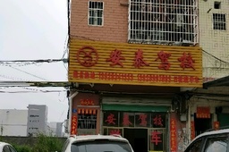 ̩У