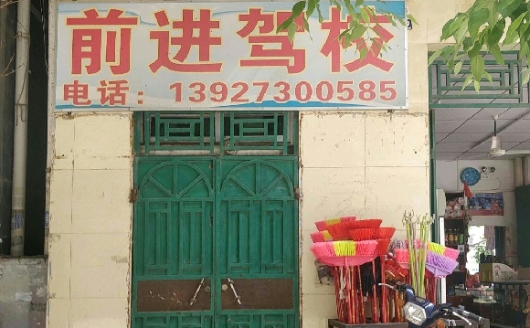 ǰУҳǰУӭ
