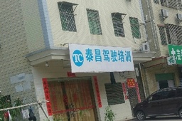 ̩У
