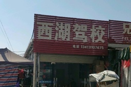 У
