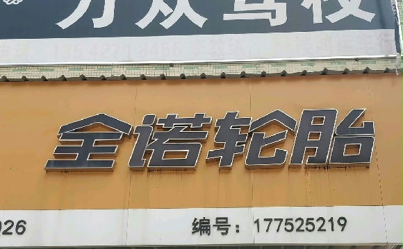 ڼУ