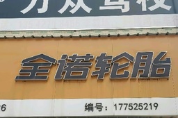 ڼУ