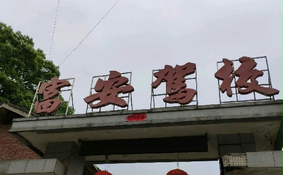 УҳУӭ
