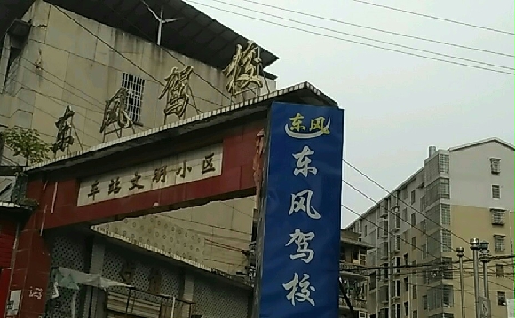 У