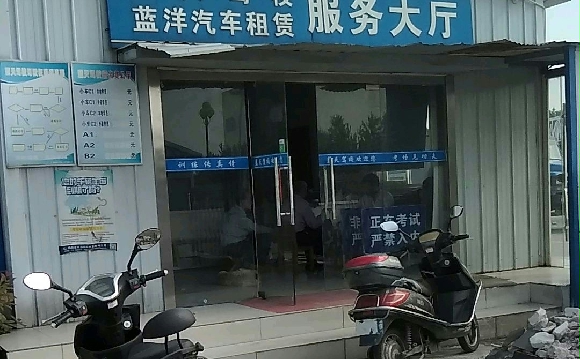 У