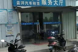 蓝天驾校