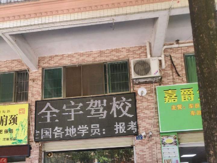 ȫУ
