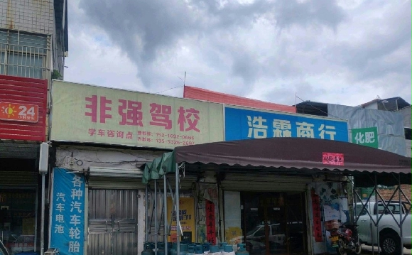 ǿУҳԴǿУӭ