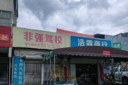 ԴǿУ