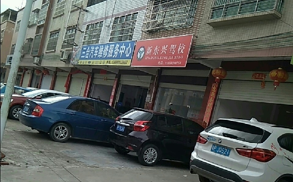 ¶˼У