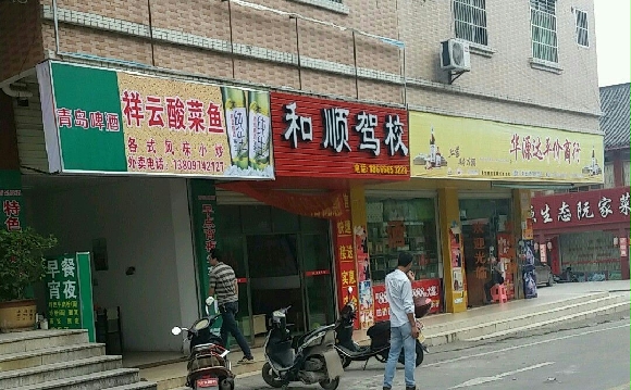 ˳У