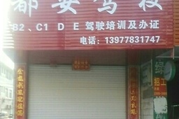 ӳضУ