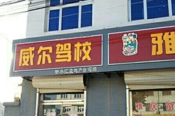 ˮУ