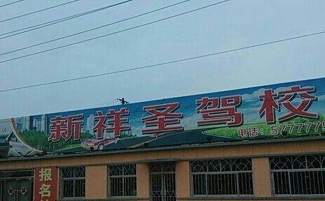 ʥУ