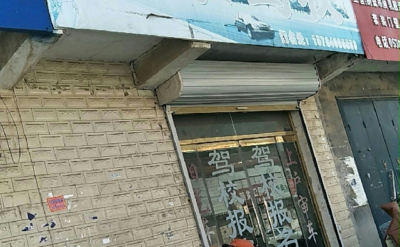 У
