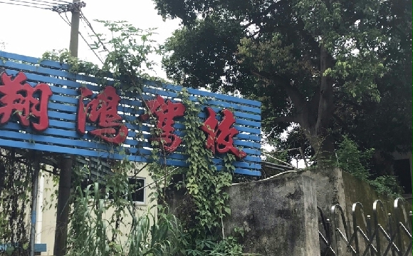 УҳУӭ