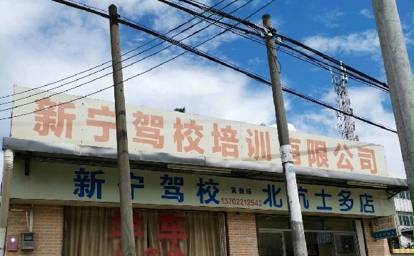 У