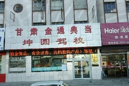ԲУ