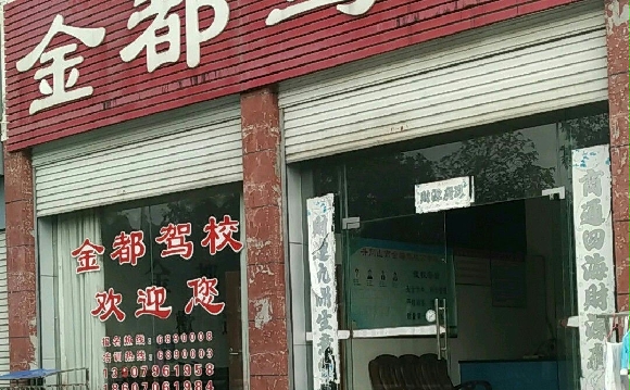 𶼼У