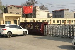 恒运驾校