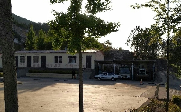 У