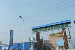 通运驾校