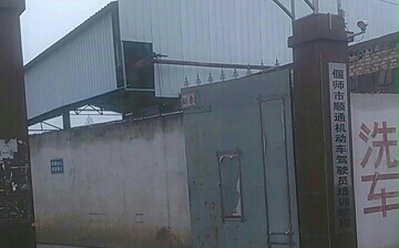 ˳ͨУ