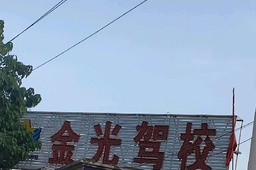 У