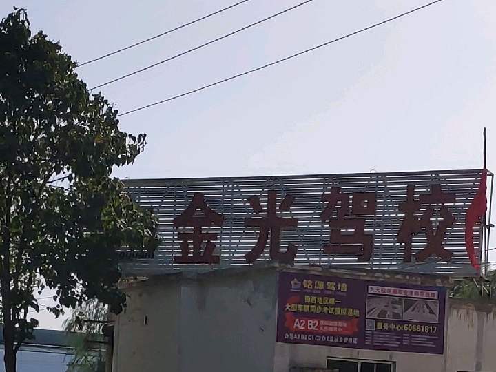 У