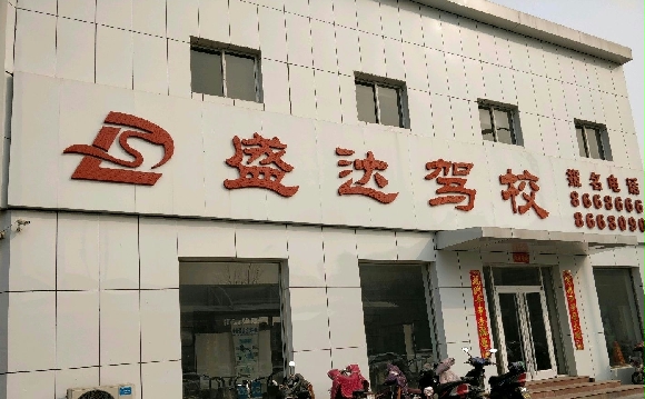 ʢУ