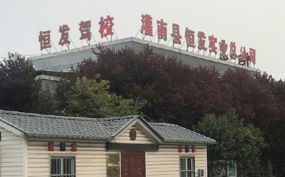 㷢У