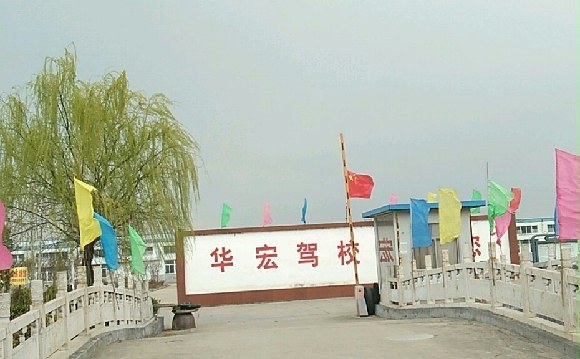 У